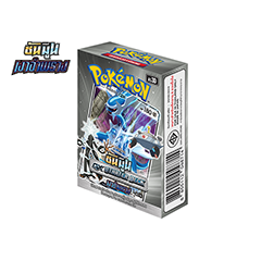 Third Series GX Starter Deck Set B