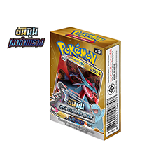 Third Series GX Starter Deck Set A