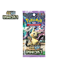 Fourth Series Set B Booster Pack
