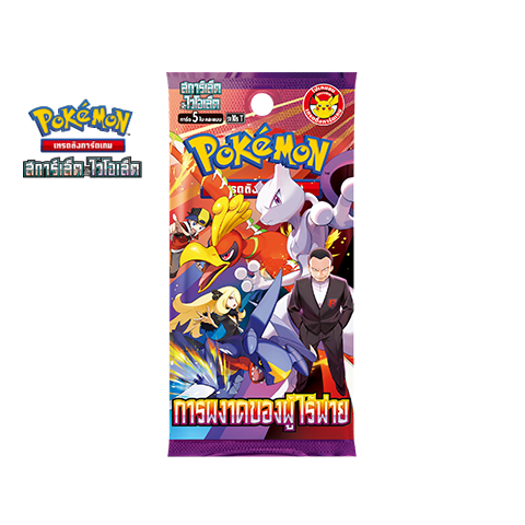 Champion’s Rise Booster Pack