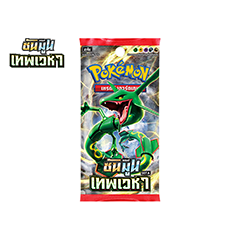 Fourth Series Set A Booster Pack