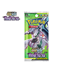 Legendary Clash Set B Booster Pack
