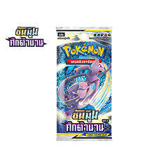 Legendary Clash Set A Booster Pack