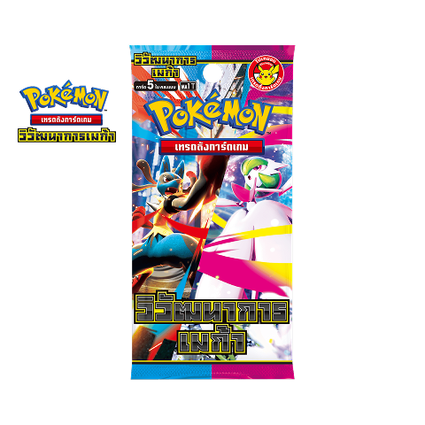 Mega Evolution Booster Pack