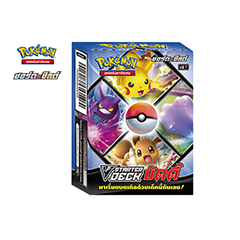 V Starter Deck Buddy