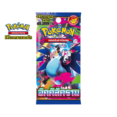 Blue Flare Booster Pack