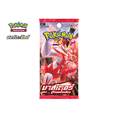 Single Strike Master Booster Pack