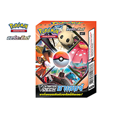 V Starter Deck Challenge