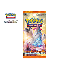 Skyscraping Perfection Booster Pack