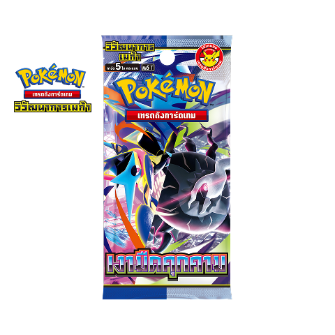 Shadow Threat Booster Pack