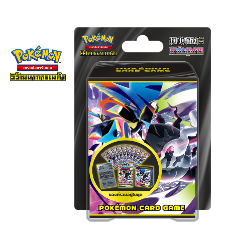 Shadow Threat 10-Pack PLUS Set