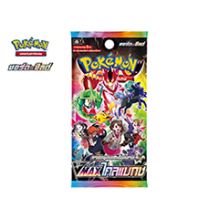VMAX Climax Booster Pack