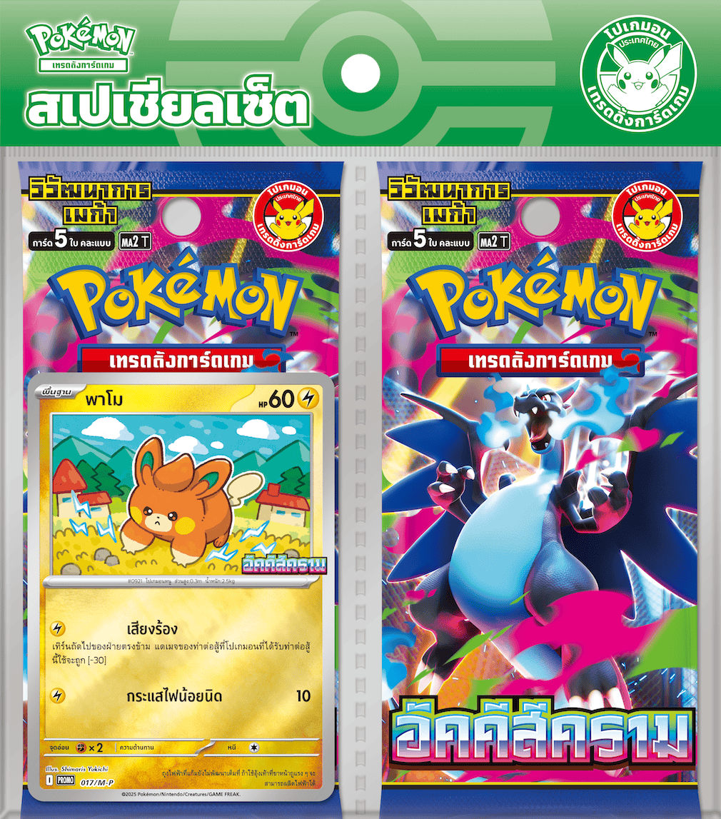 蓝色 Flare Two-Pack 特别套装 — 布拨 — 7-Eleven